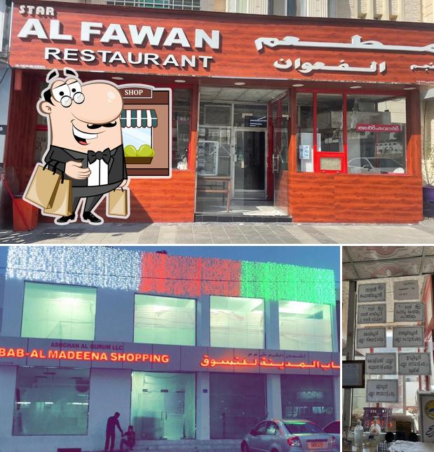 Al Fawan Restaurant