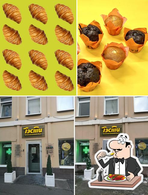 Правда кофе