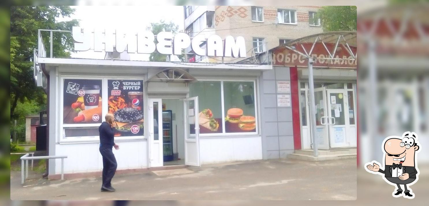 Черный Бургер