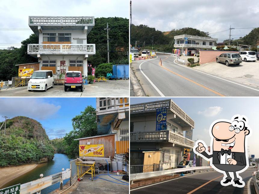 東のオズ