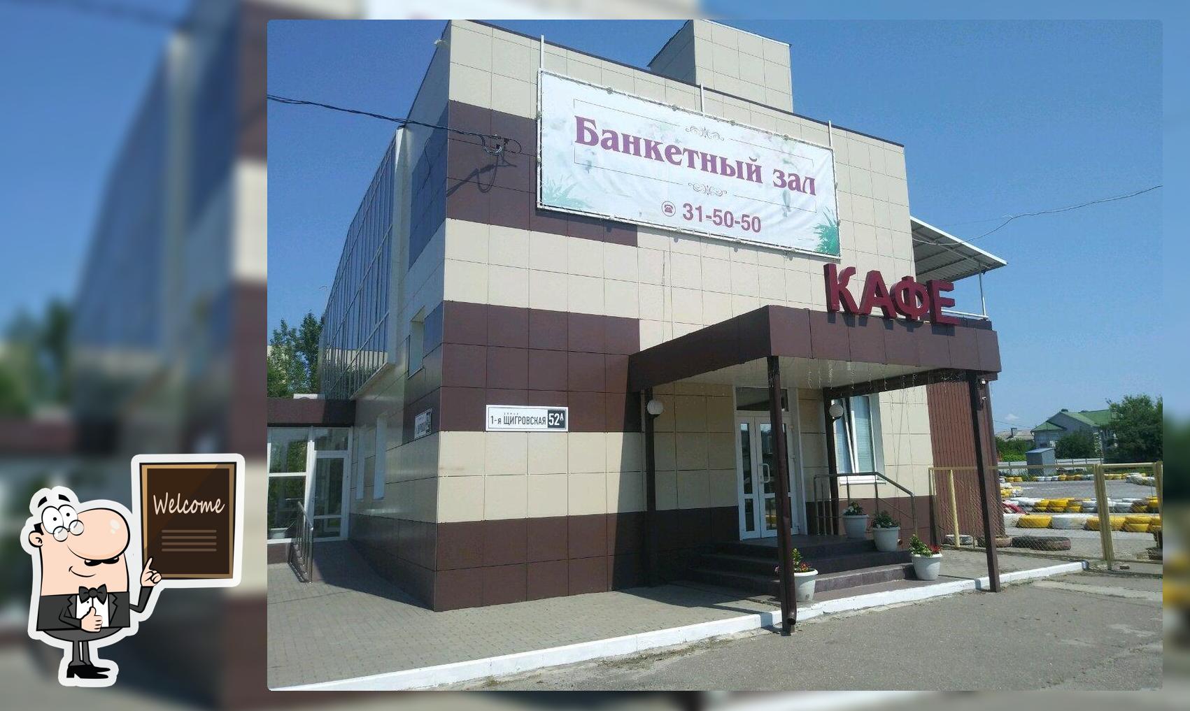 Кафе