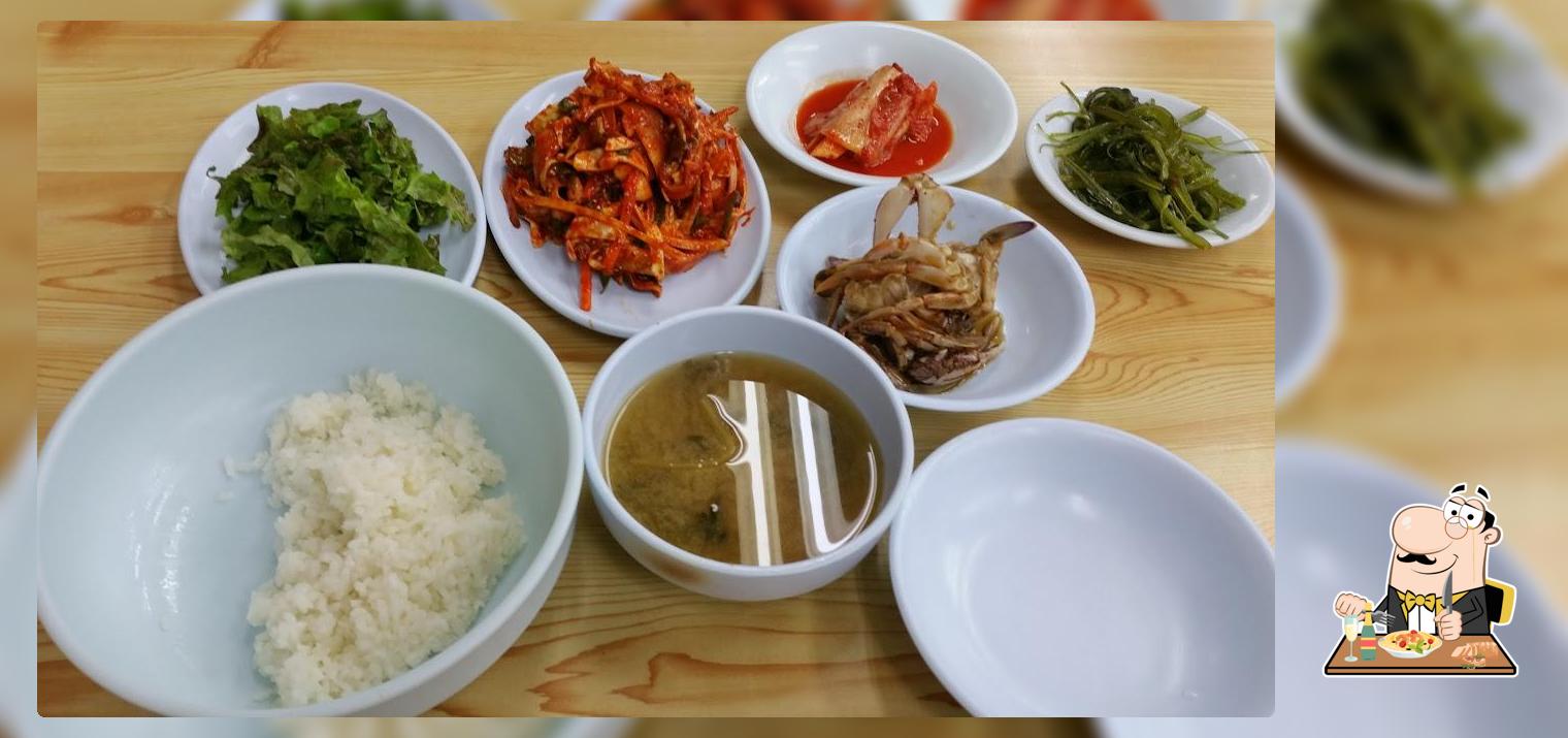 금산식당 연수점
