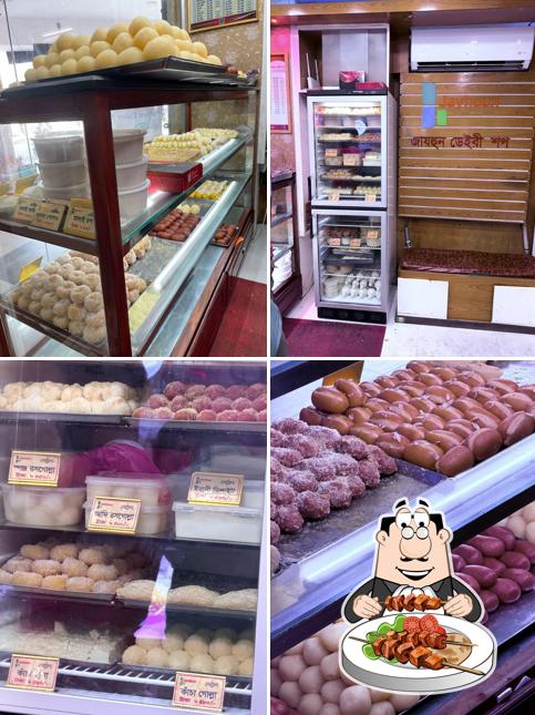 New Jayhoun Dairy Shop