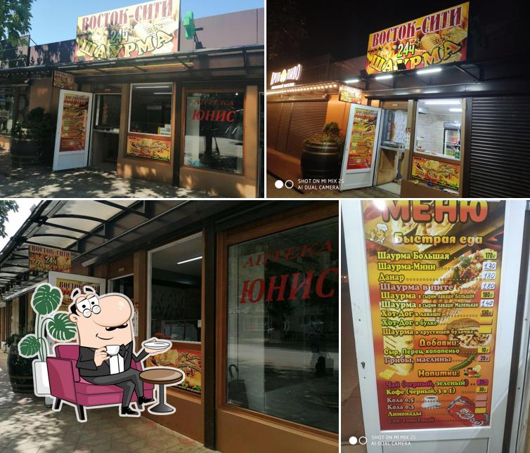 Восток-сити