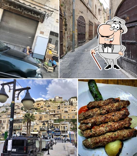 مطعم العمد