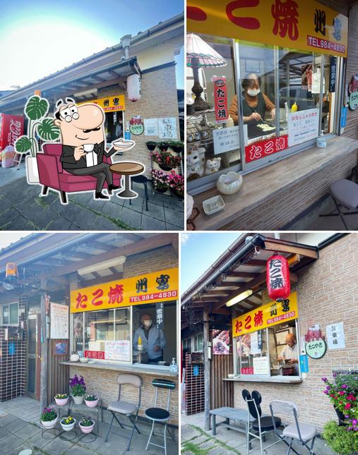 タコ焼き州宴