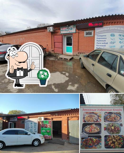 Шашлычный дворик на управе