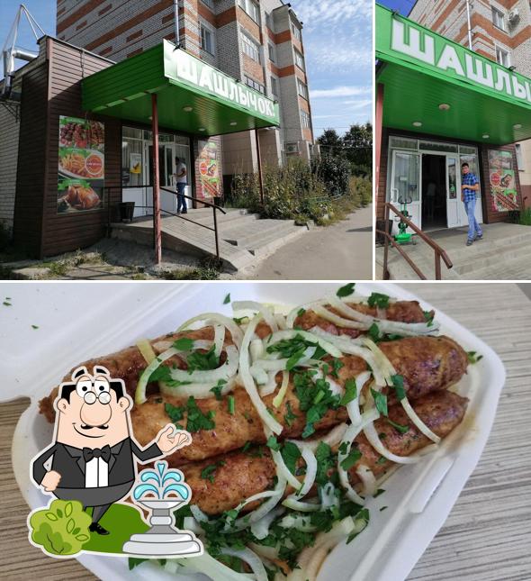 Шашлычок