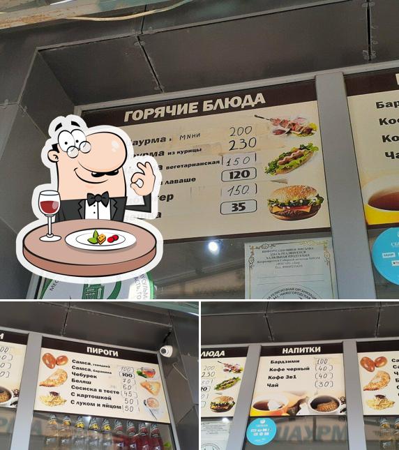 Шаурма № 1