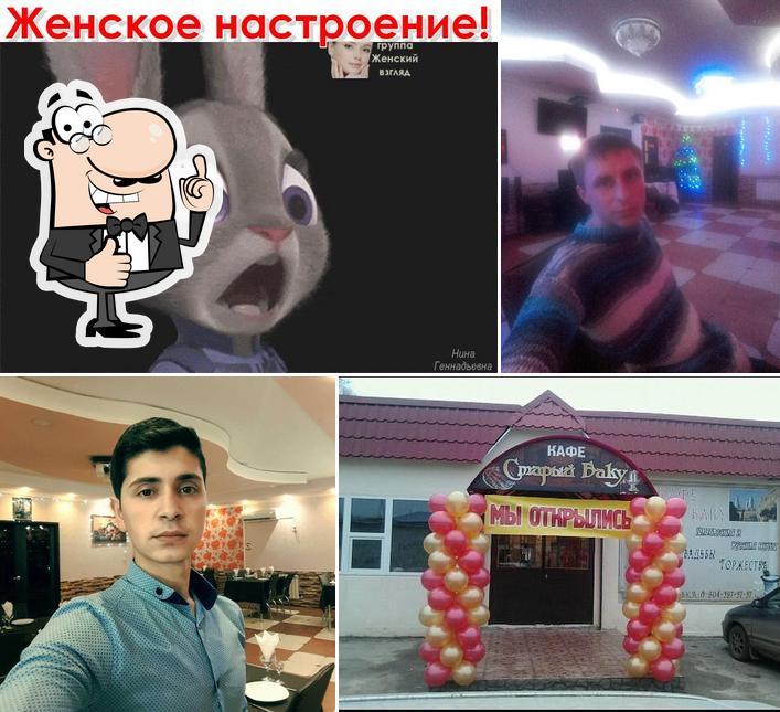 Кафе Старый Баку