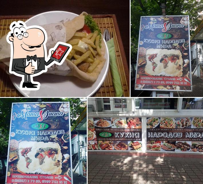 кафе Mamajuana Кухня народов мира