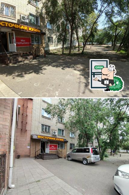 Халяль