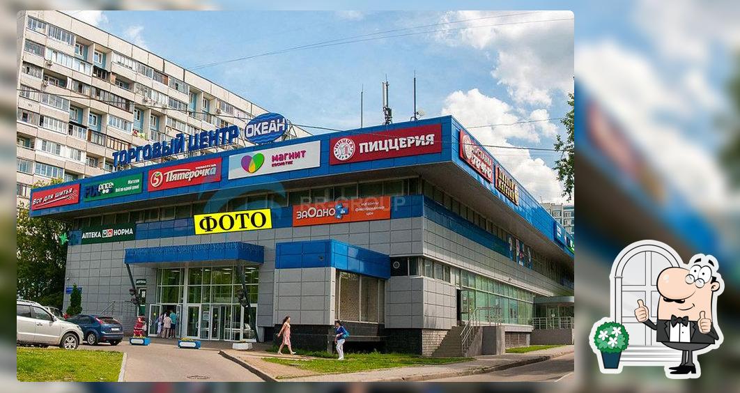 Кофе с собой