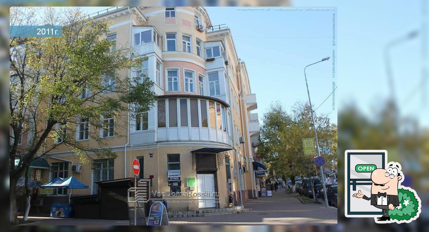 Лагуна, Закусочная