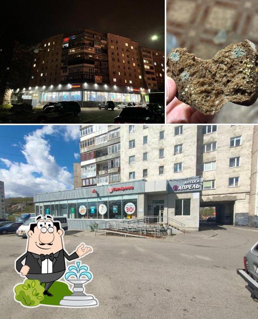 Пятёрочка