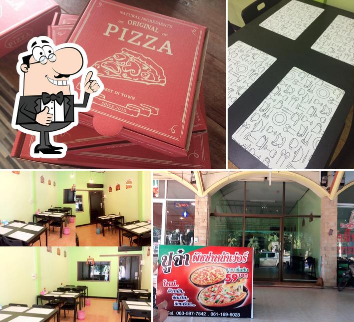 PIZZA. หน้าเว่อร์.