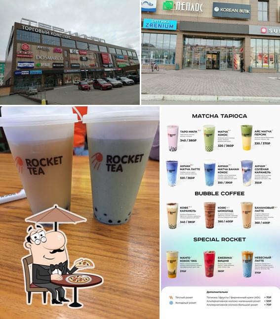 R’Tea