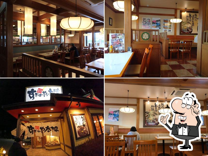 Suginoyahonjin