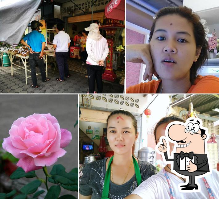 ร้านน้ำชาฝน