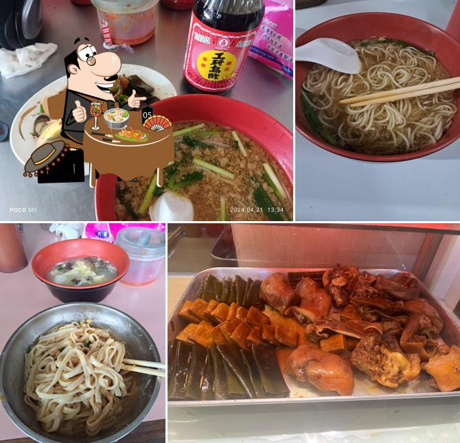 三寶麵