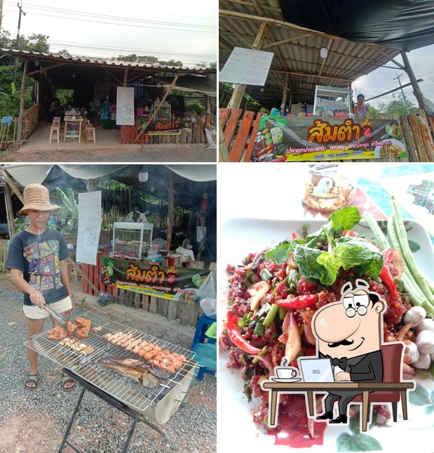 ส้มตำแซ่บ byปลายฟ้า