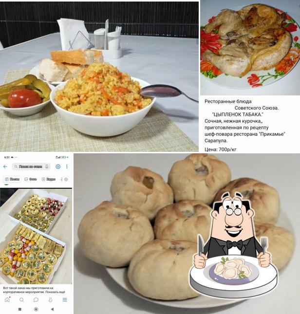 Халяль кафе