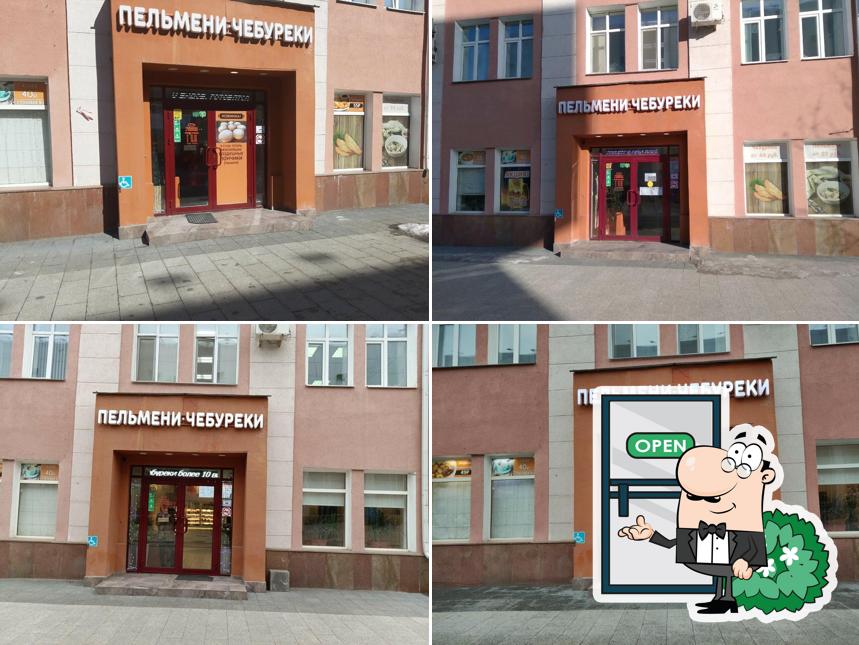 Тесто