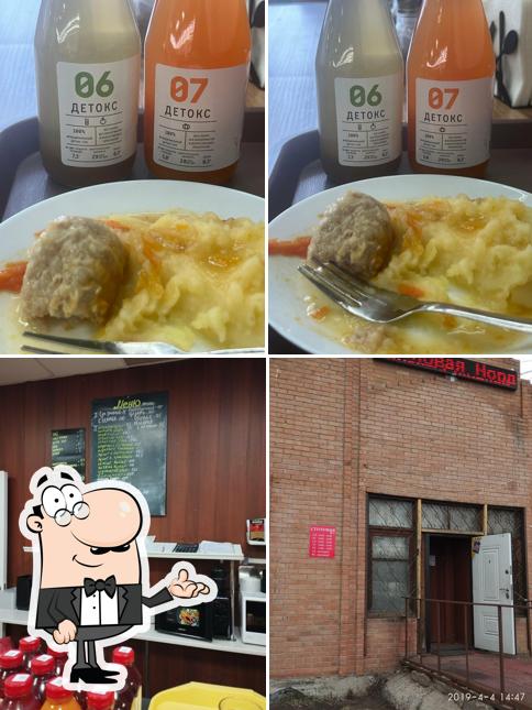 Сытая Овечка