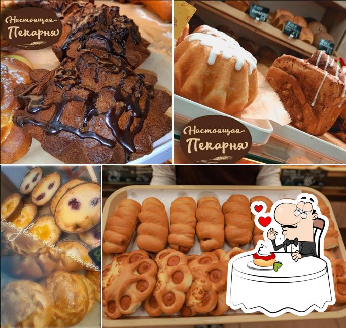 Настоящая пекарня