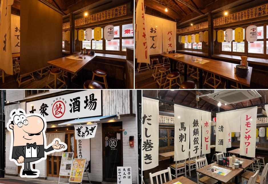 大衆餃子酒場 まる幸
