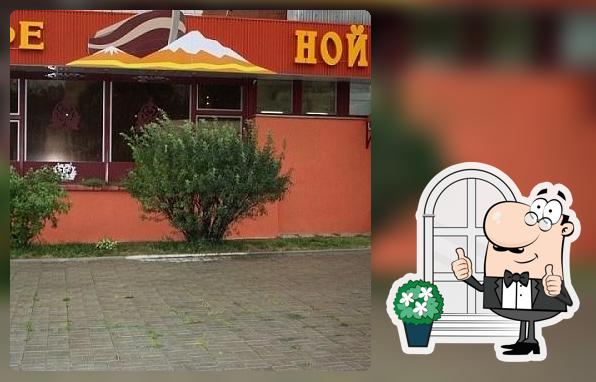 ЧТУП Айкарам