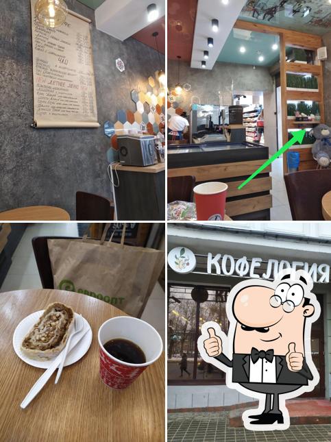 Кофелогия Gomel
