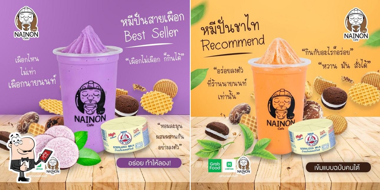 นายนนท์ NAINON CAFE