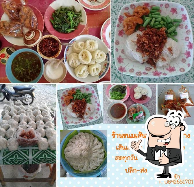 ร้านขนมจีนน้ำย้อยน้องฟาง