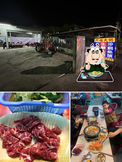 A Mei Hot Pot Restaurant