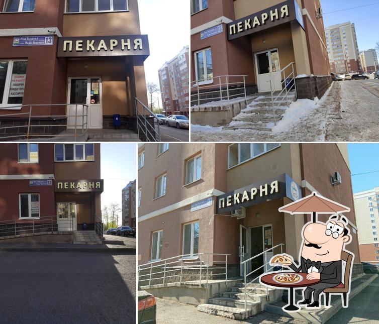 Мельница
