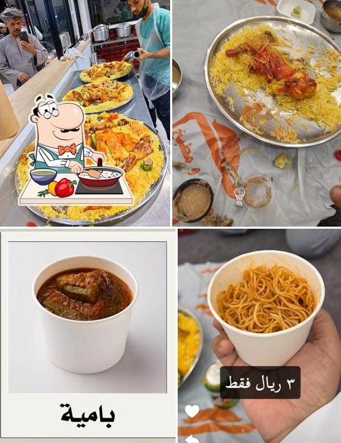 مطعم ومطبخ سعف
