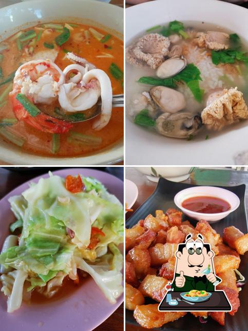 เต๊ะ ข้าวต้มเพิ่มพลัง
