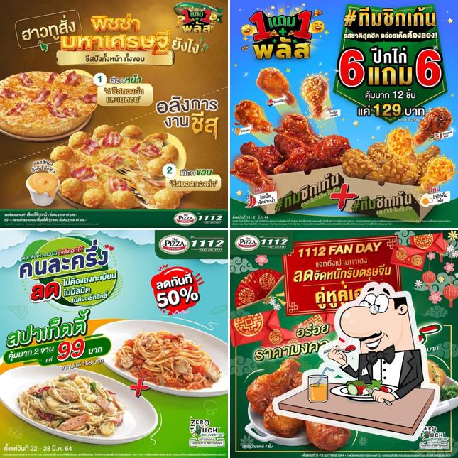 The Pizza Company ปตท. พังงา