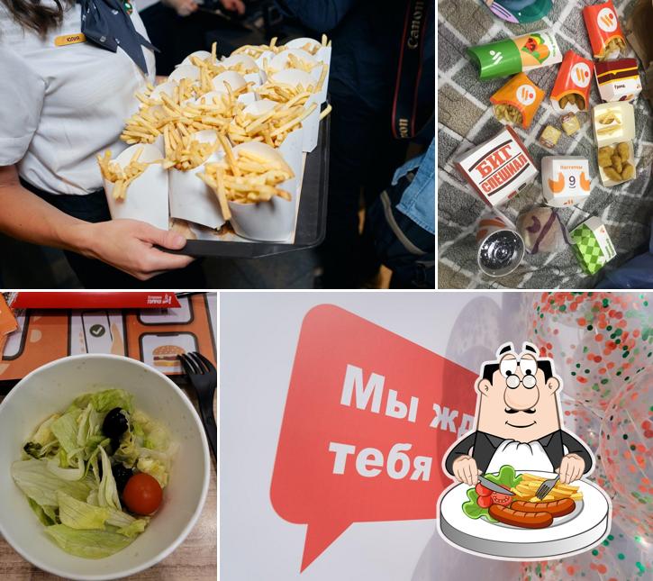 Вкусно — и точка