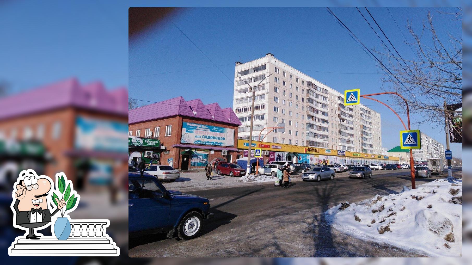 Мария-Ра