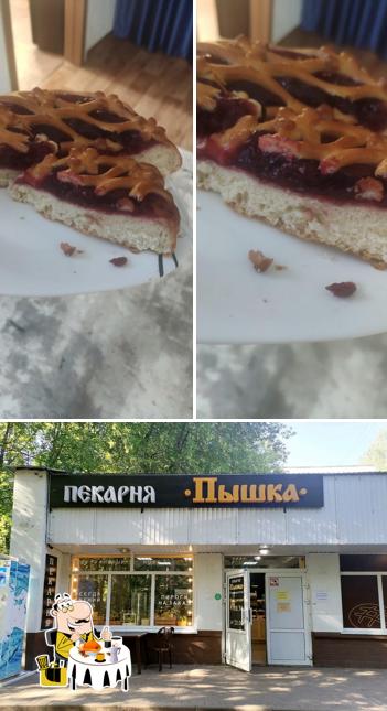 Пышка