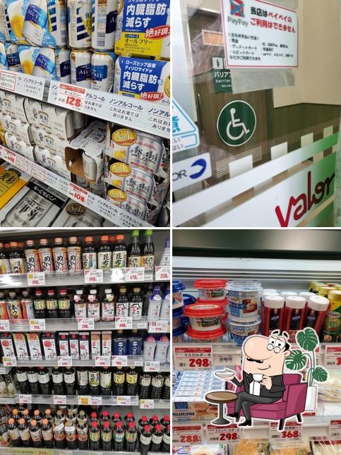スーパーマーケットバロー東鯖江店