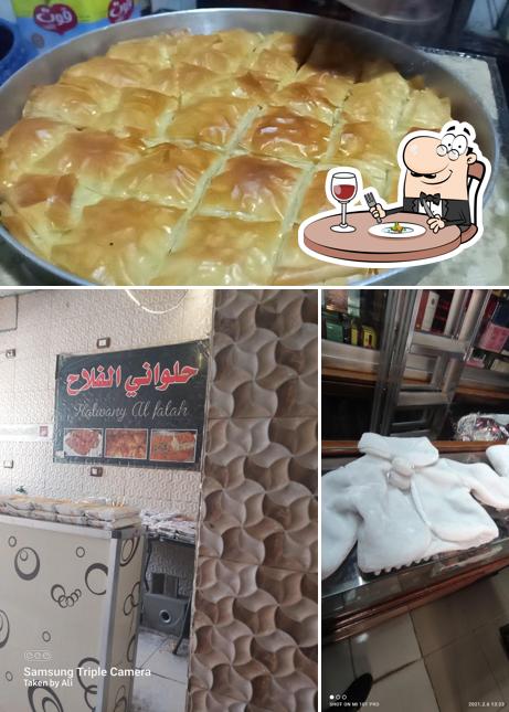 El-Falah