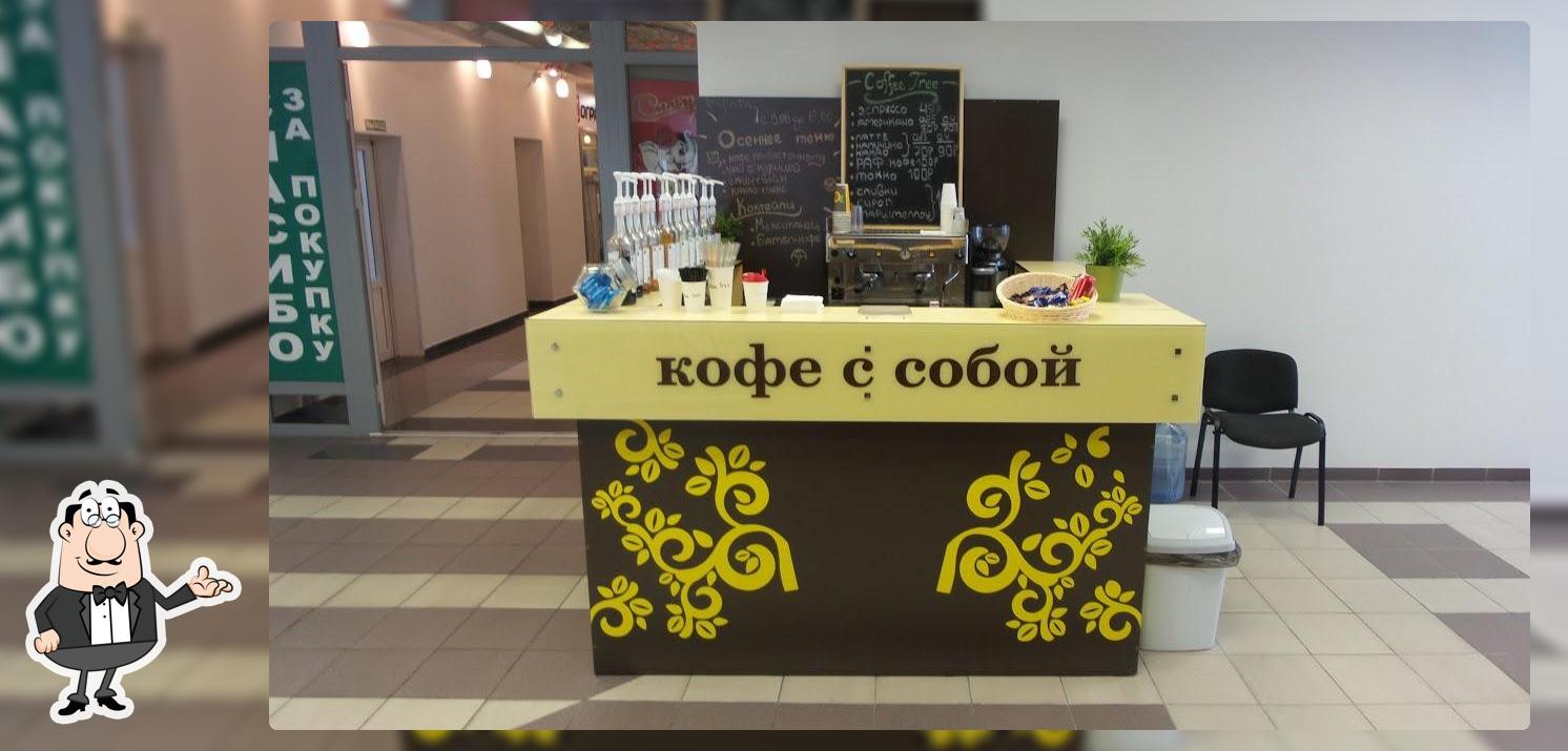 Кофеrun