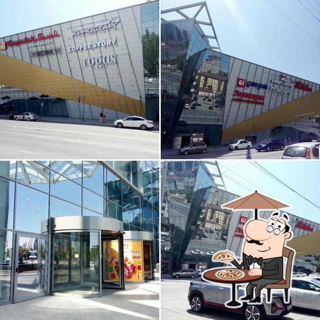 Киото
