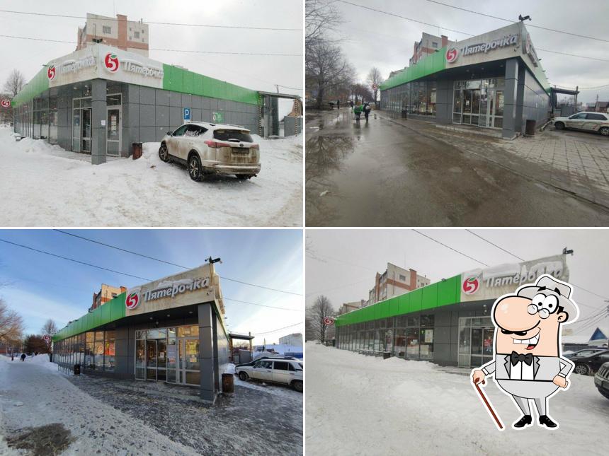 Пятёрочка