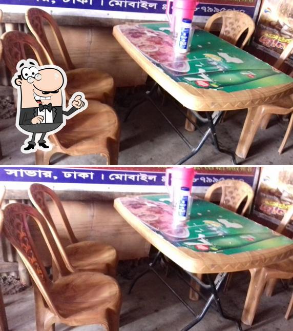 Nahar Hotel