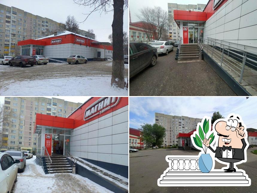 Магнит