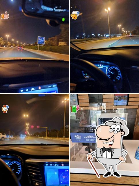 دار سلوى
